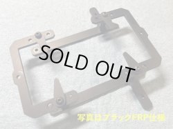 画像3: バッテリーホルダー(RC10Classic)ナチュラルFRP