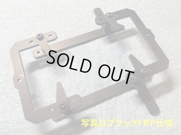 画像3: バッテリーホルダー(RC10Classic)ナチュラルFRP